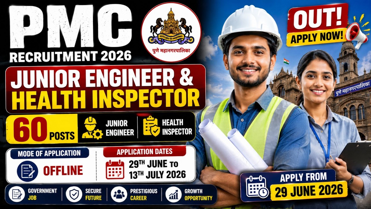 PMC Junior Engineer & Health Inspector Recruitment 2026: Apply Offline for 60 Posts | PMC Vacancy