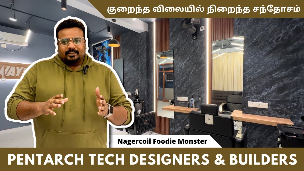 இது உண்மையா? இவ்ளோ கம்மியான PRICE ல INTERIOR WORK பண்ணி தராங்களா? Pentarch Tech Designers & Builders