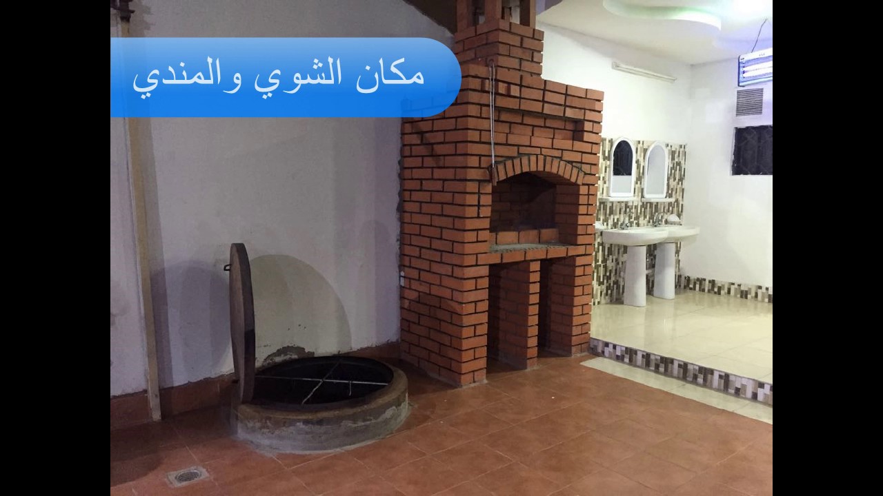 استراحة القمة جدة