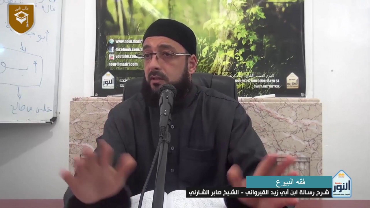 لا يجوز بيع اللحم بالحيوان من جنسه