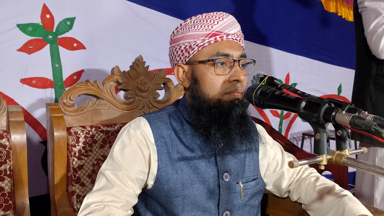 কোকিল কন্ঠের ওয়াজ রাশিদুল ইসলাম জমিরী হবিগঞ্জ যোগাযোগ  01759856978