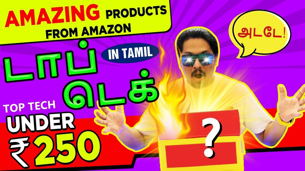 Top Tech Gadgets Under Rs.250 In tamil | தமிழ் - from Amazon
