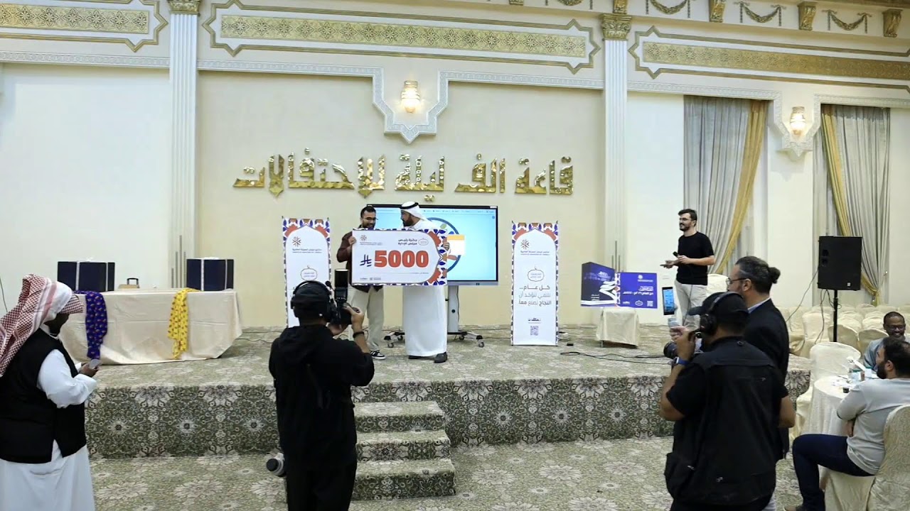 اللقاء السنوي الثالث ٢٠٢٦م