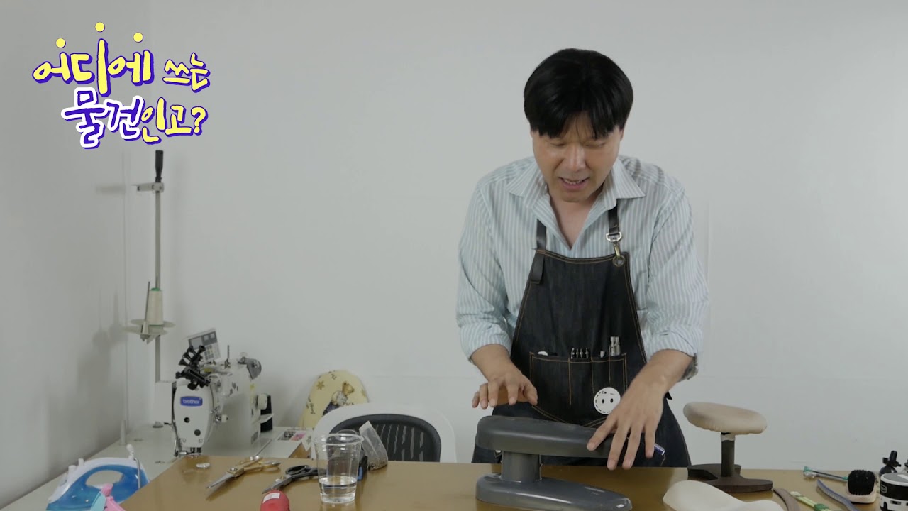 [무엇에쓰는물건인고? 2탄 - 어깨다리미판 ,데스망,우마 사용법과 구매리뷰!!!!]
