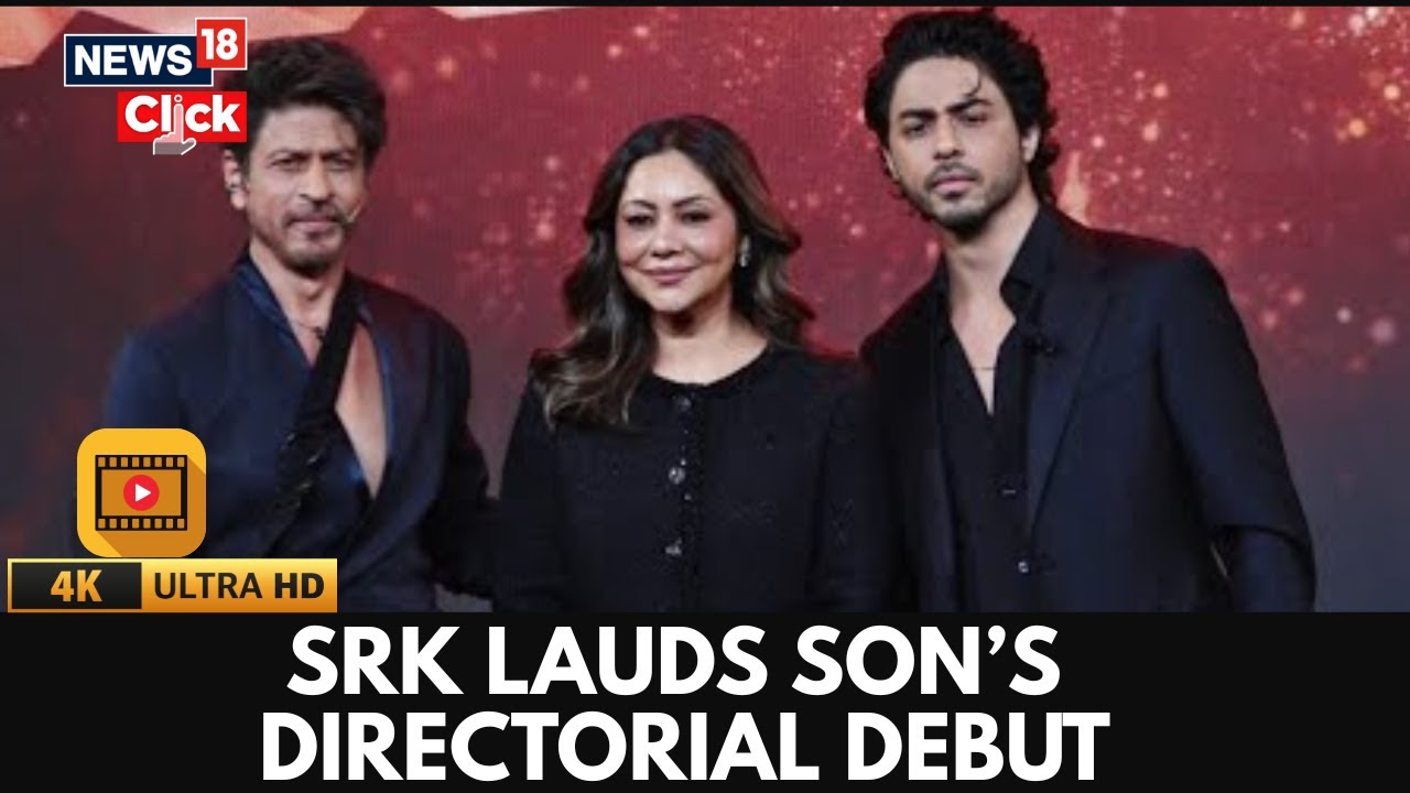 Shah Rukh Khan Lauds Son Aryan Khan’s Directorial Debut: A Proud Father Moment | Aryan Khan | N18V