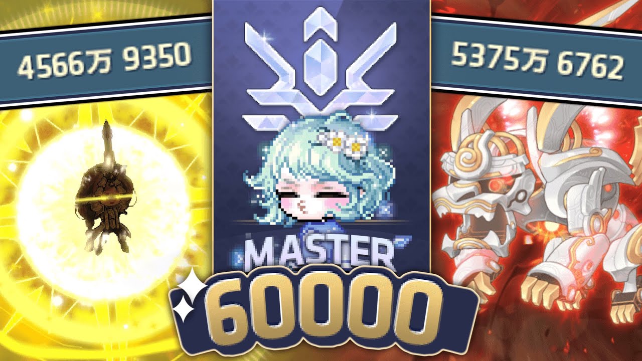 未解放5000万レンで攻略するNセレン/Eカロス【メイプルストーリー】【チャレンジャーズワールドS2】