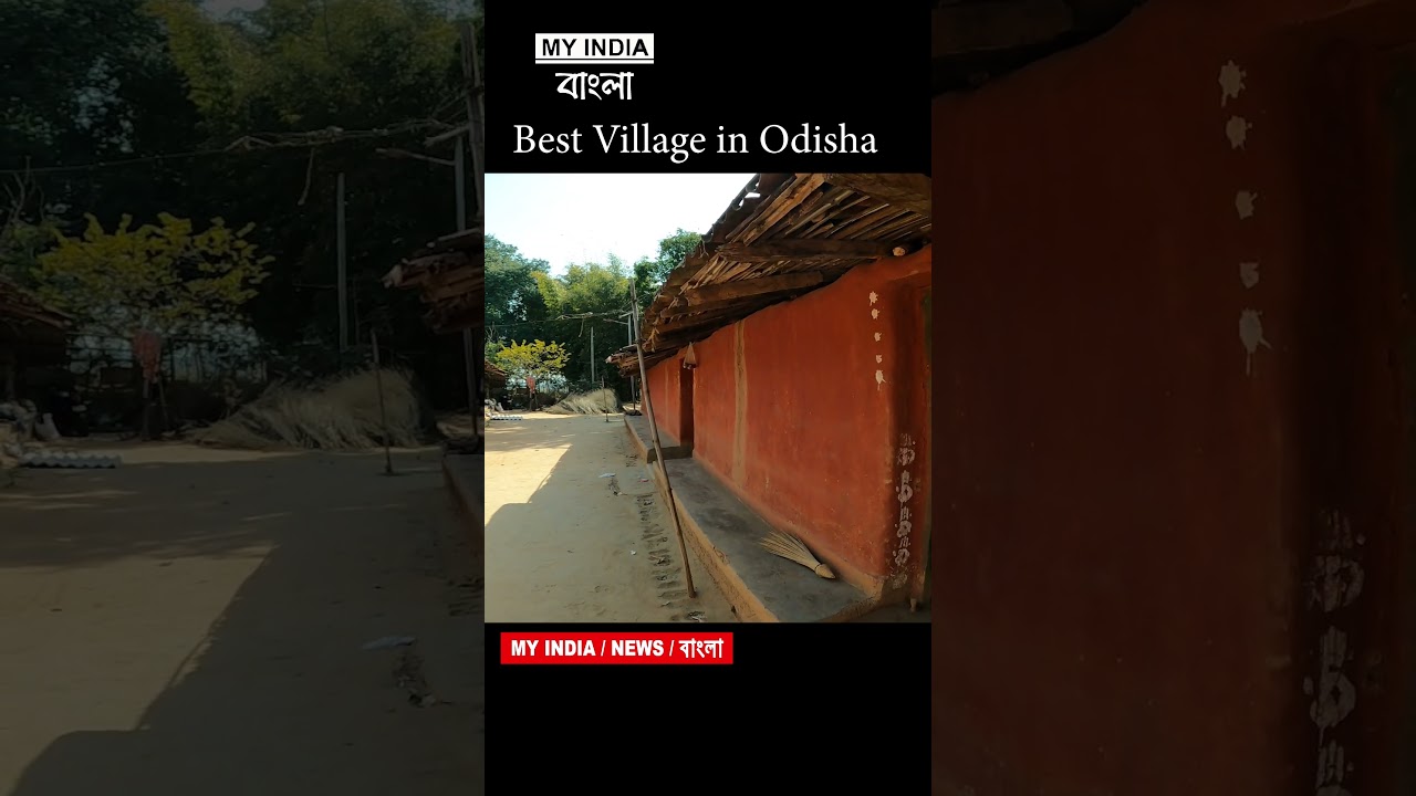 Best Village in Odisha, orissa village kalahandi district