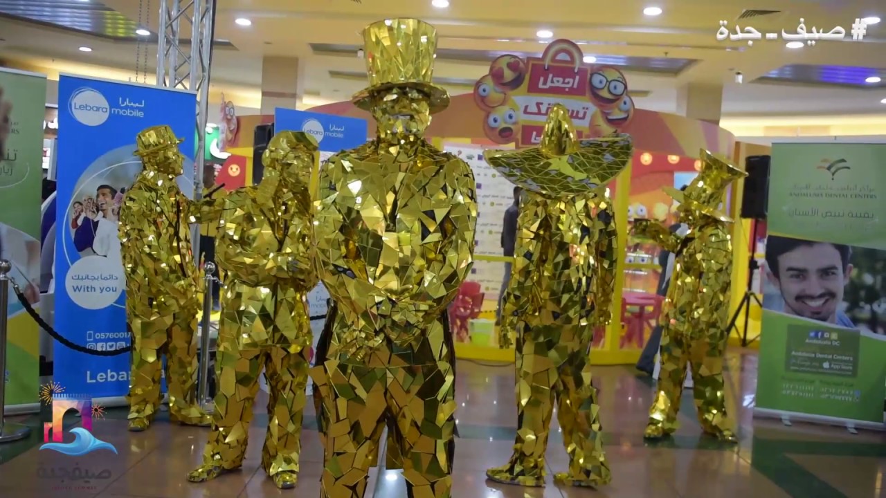 جامعة بلازا