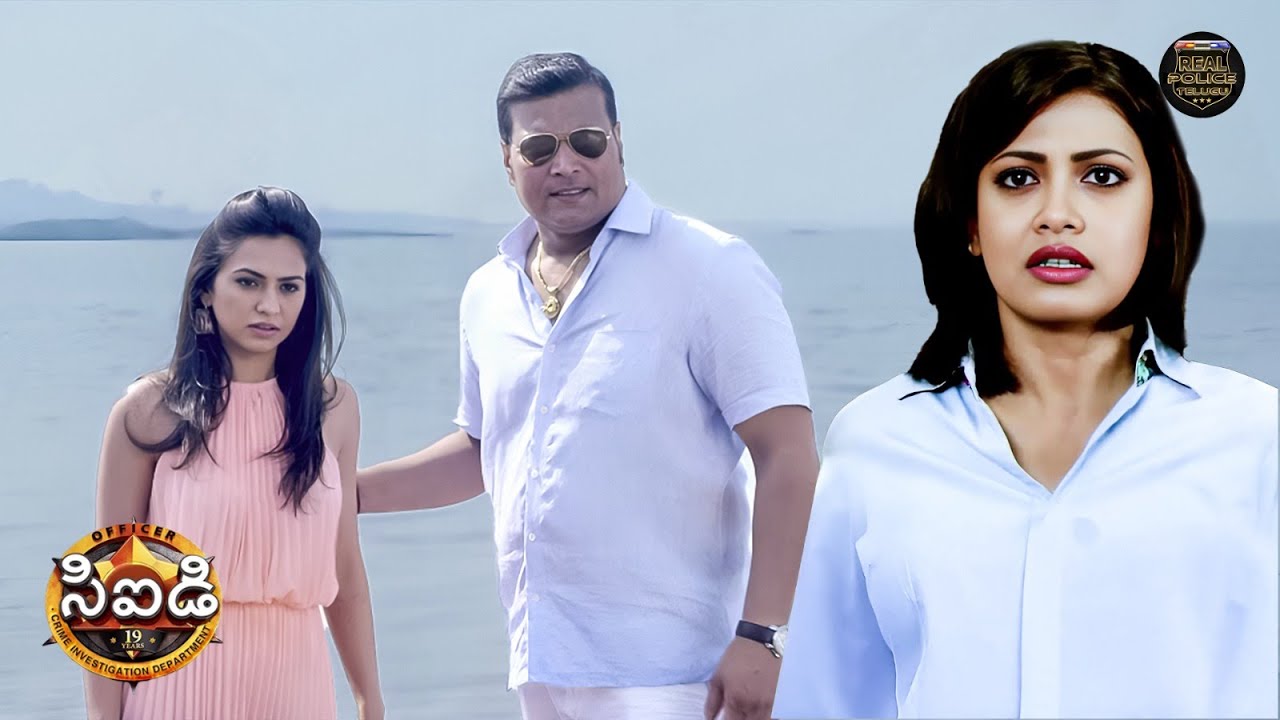 ఒక కేసు చేదించేందుకు, డయా నకిలీ డేట్‌కు వెళ్లాల్సి వచ్చింది! | CID | సీఐడీ | New Season | New EP