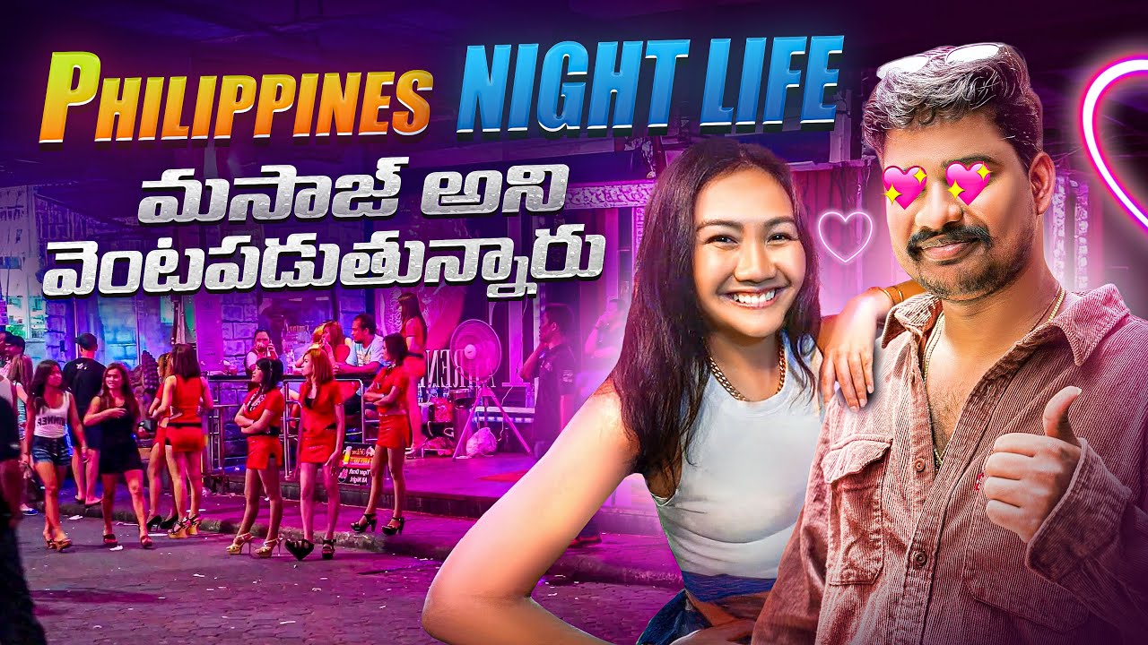 Philippines Real Nightlife 2025 🇵🇭 | Wild Manila Streets & El Nido Beach Parties