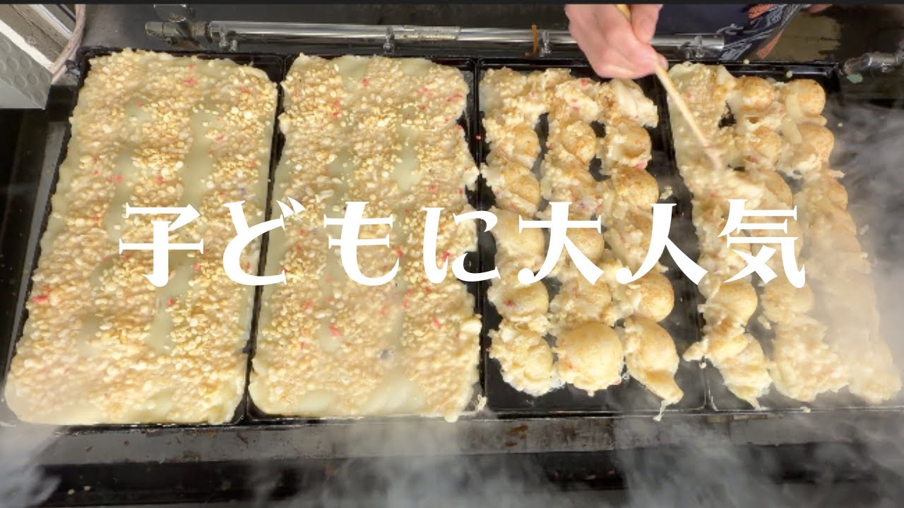 【極上のふわトロたこ焼き】TAKOYAKI OSAKA  たこ焼き粉武士