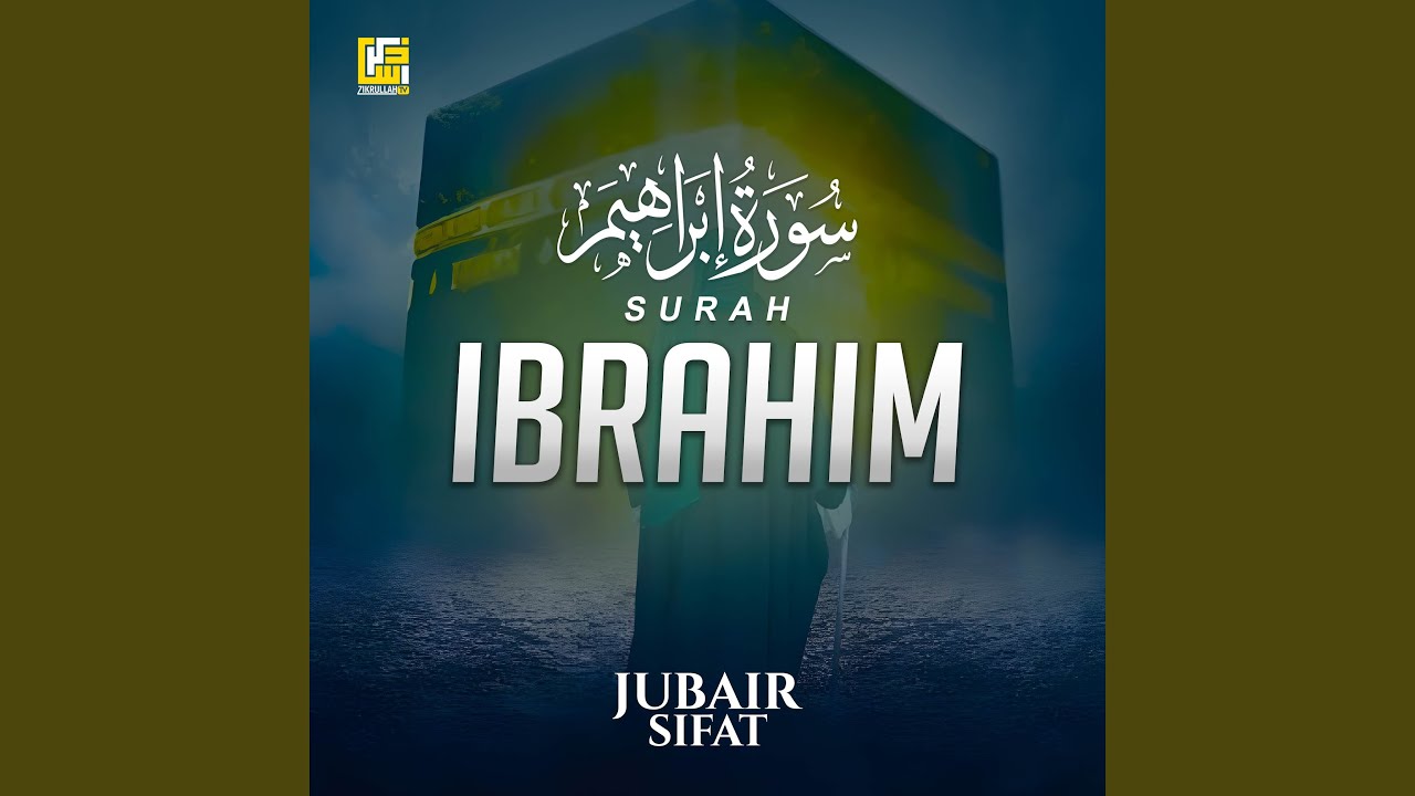 Surah Ibrahim