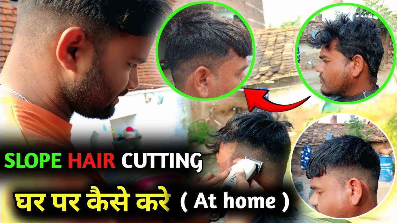 Slope ( स्लोप ) Hair Cutting Kaise Karen घर पर ||Slope Haircut at home| Boy Haircut ✂️ |FULLTUTORIAL
