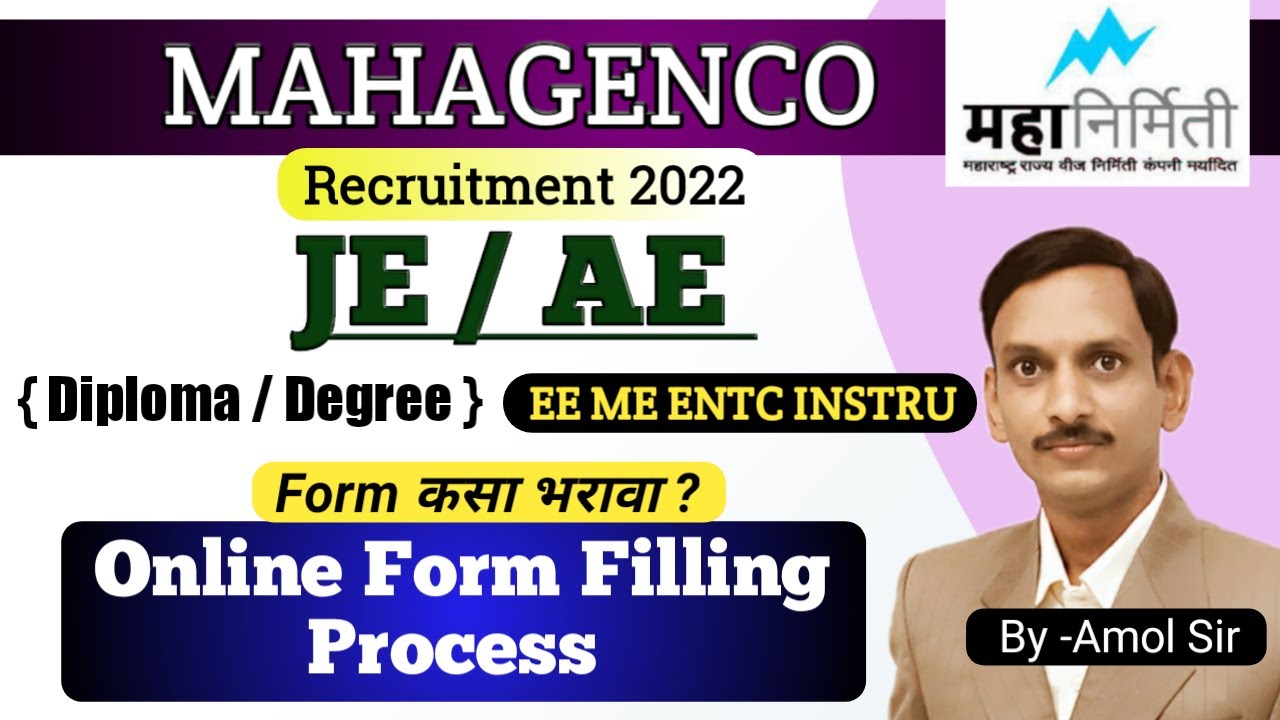 MAHAGENCO JE AE Recruitment 2022 | Online Form Filling Process |