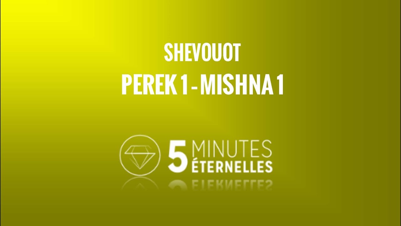 Shevouot - Perek 1 Mishna 1 - 1 Iyar 5777