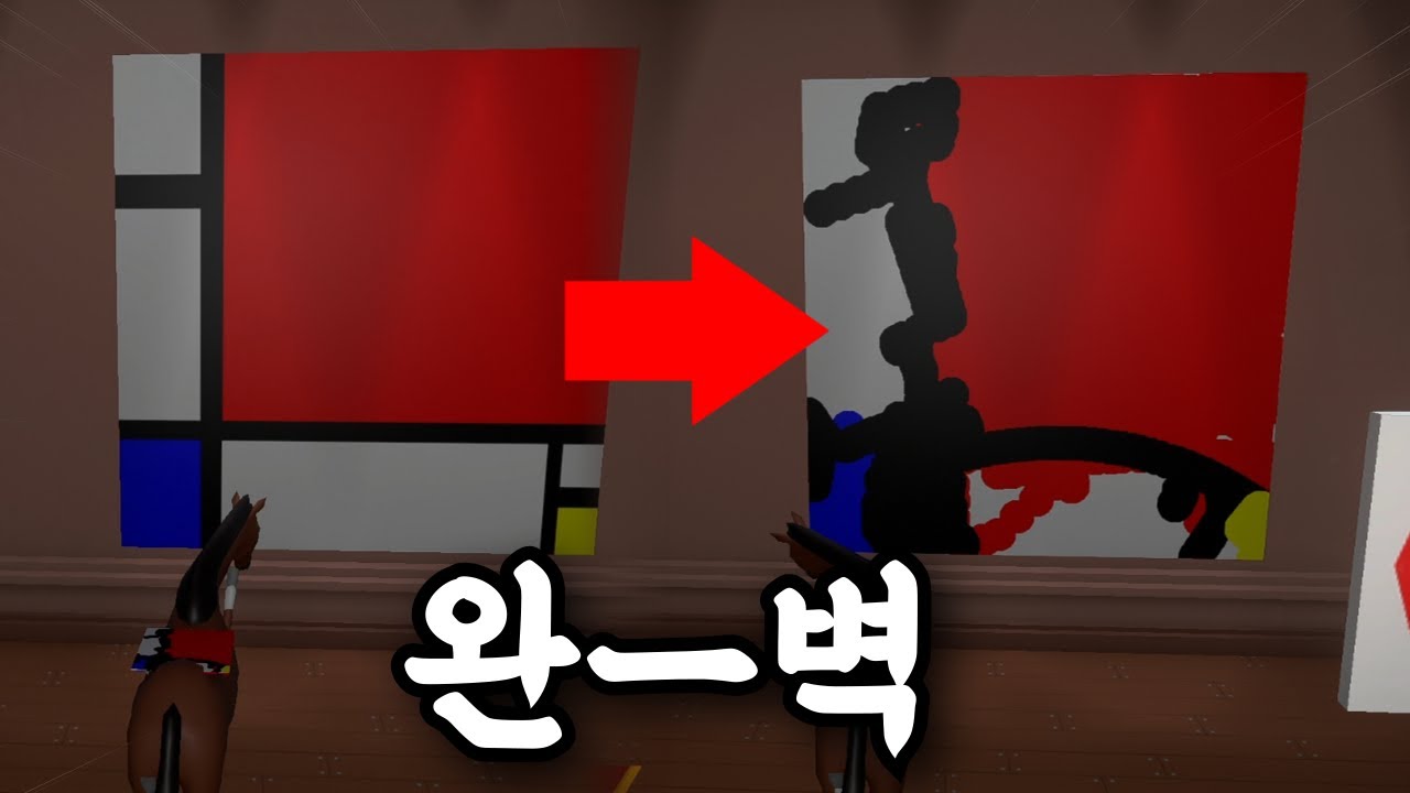 미술품을 직접 그려 바꿔치기하는 도둑 말ㄷㄷ [ 홀스틸 ㅣ HorSteal ]