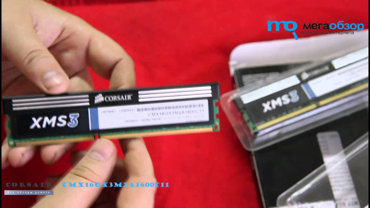 Обзор Corsair XMS3 1600Mhz CL11