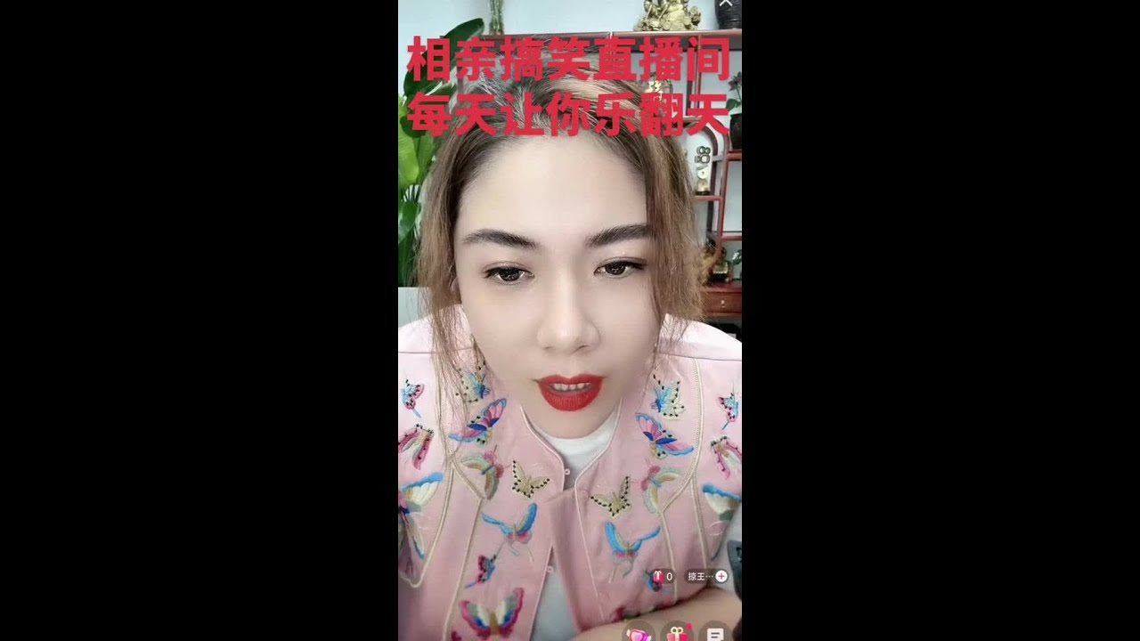 #录屏直播分享
