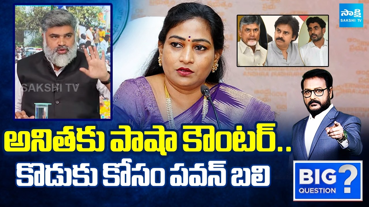 Analyst Pasha Counter To Vangalapudi Anitha | Vangalapudi Anitha On TTD Laddu Prasadam |Pawan,Lokesh