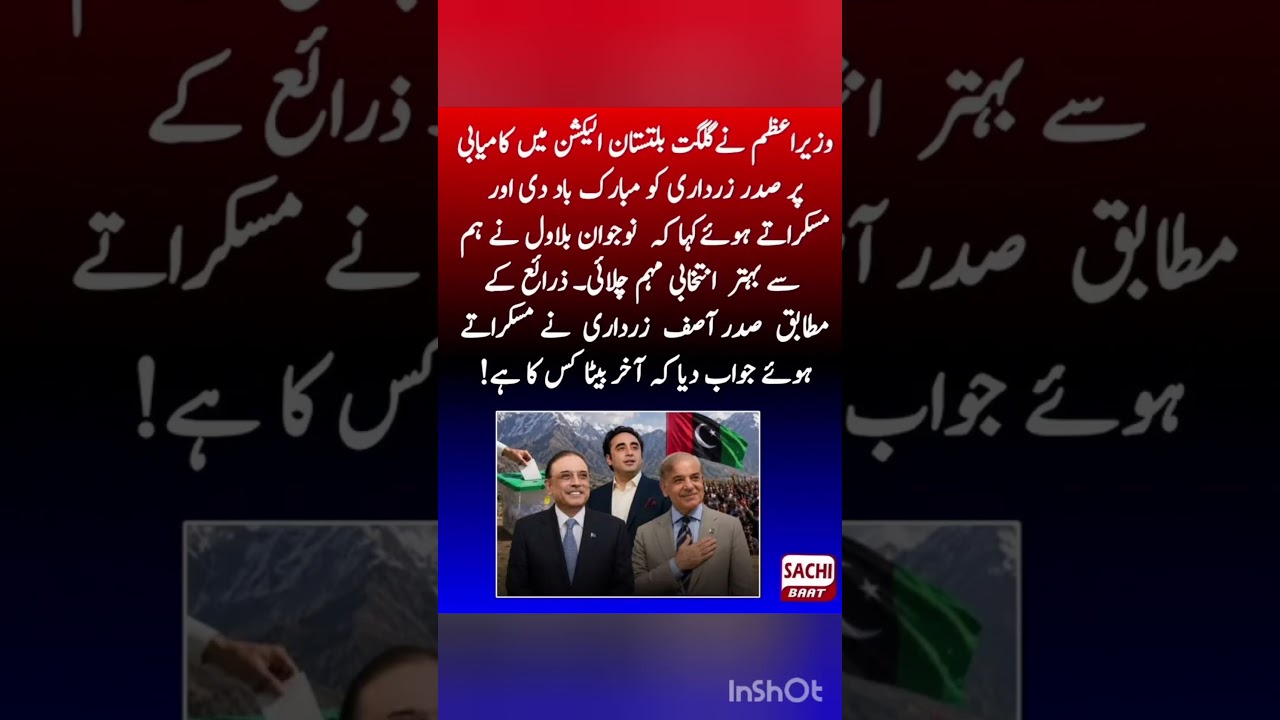 #imrankhanpti #pti