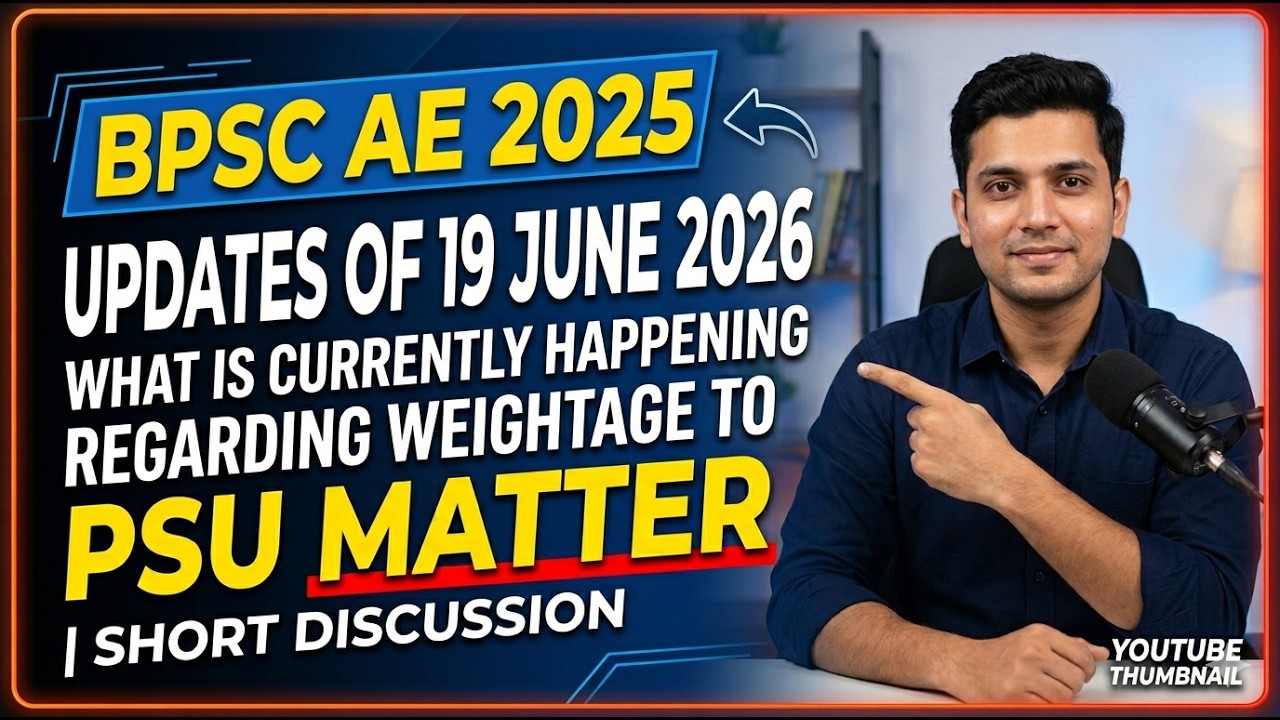 BPSC AE 2025 | UPDATES OF 19 JUNE 2026 | WHAT IS HAPPENING REGARDING WEIGHTAGE TO PSU MATTER