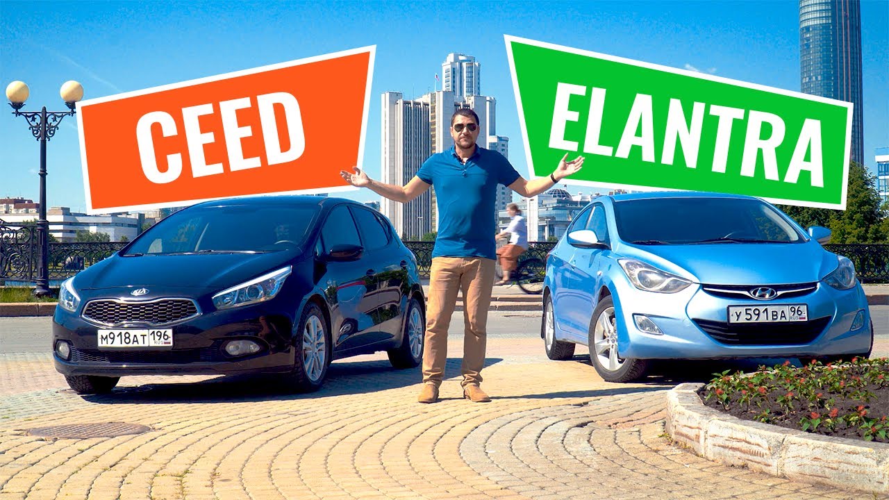 KIA CEED против HYUNDAI ELANTRA. Кто здесь ГЛАВНЫЙ?