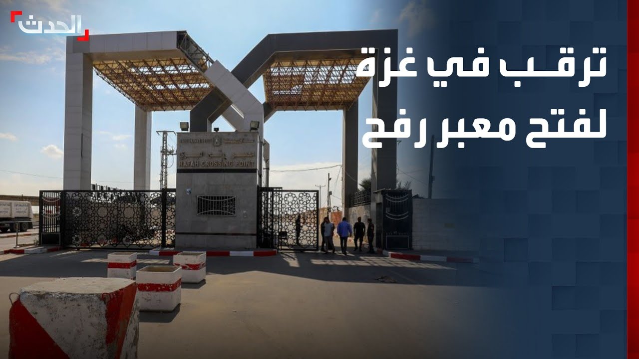 مراسل 