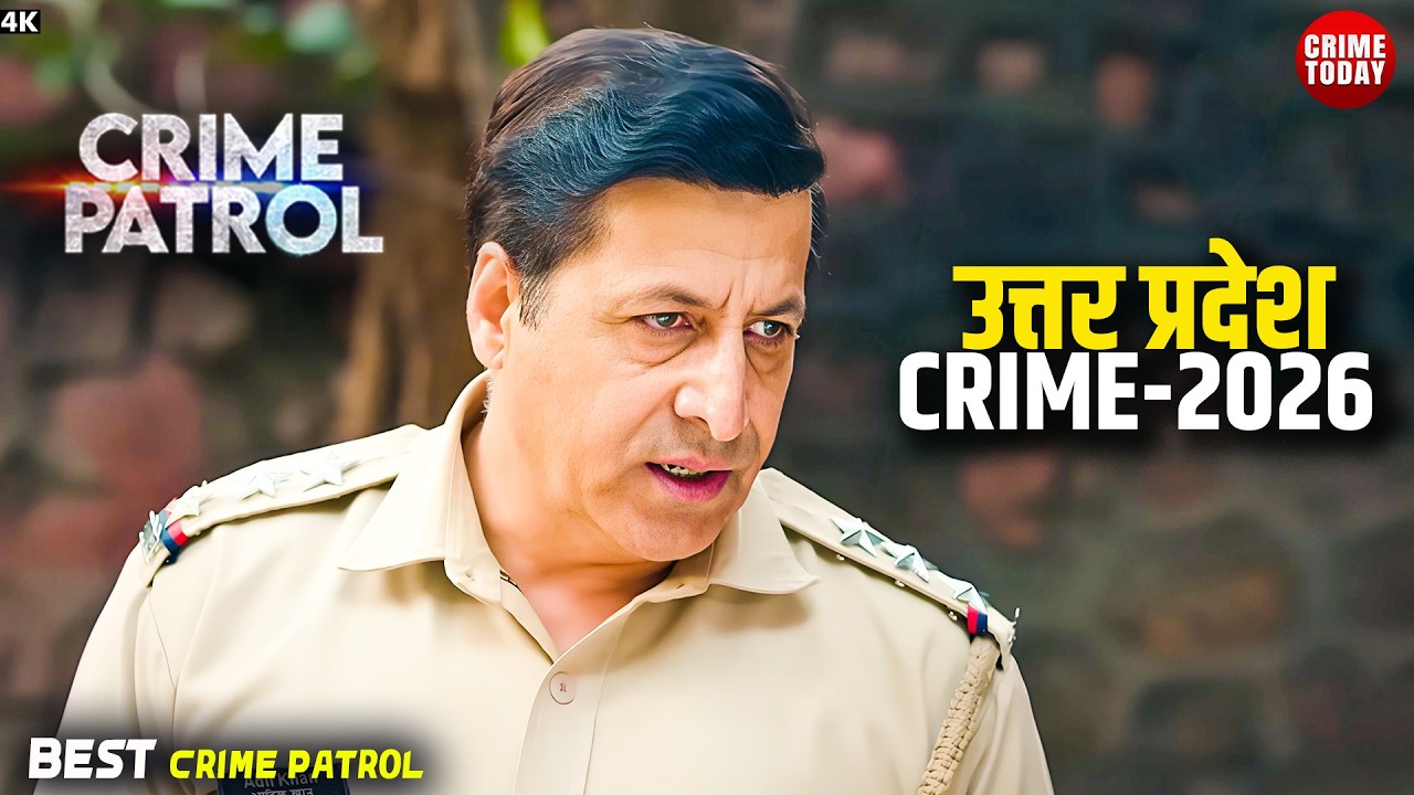 #uttarpradesh Crime | Crime Patrol | Crime Show | New Episode 2026 | Real Crime | Nayi Kahaniya 2026