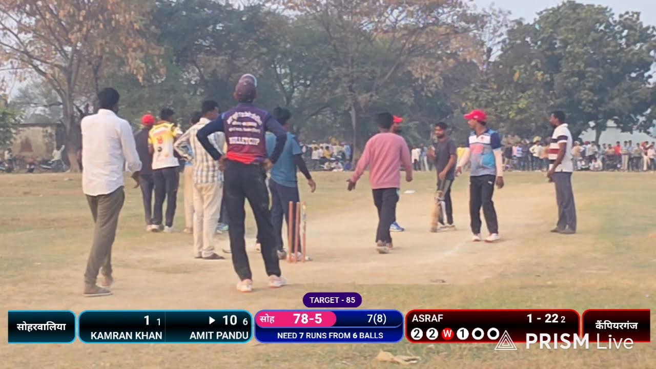 Campierganj V Shoharwaliya
