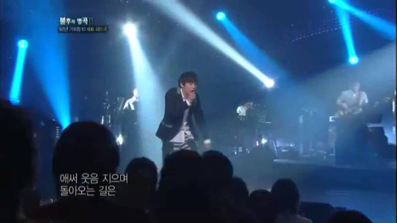 [HIT]홍기-내사랑내곁에 불후의명곡2 20110625
