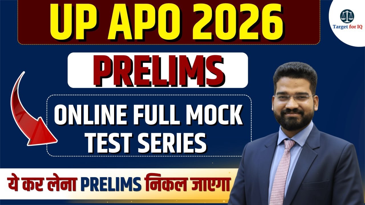UP APO 2026 | Prelims Online Test Series | Full Mock Test #upapo2025 #upapo #upapoexam #targetforiq