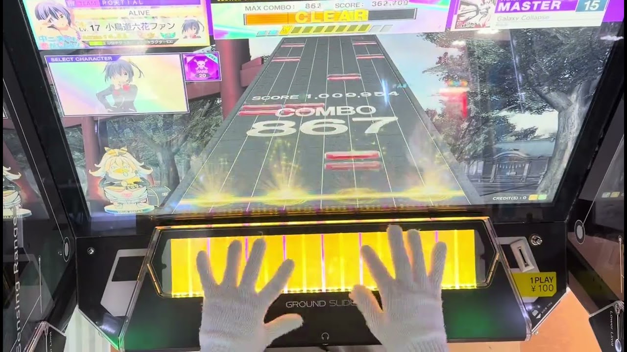 イホケン鳥