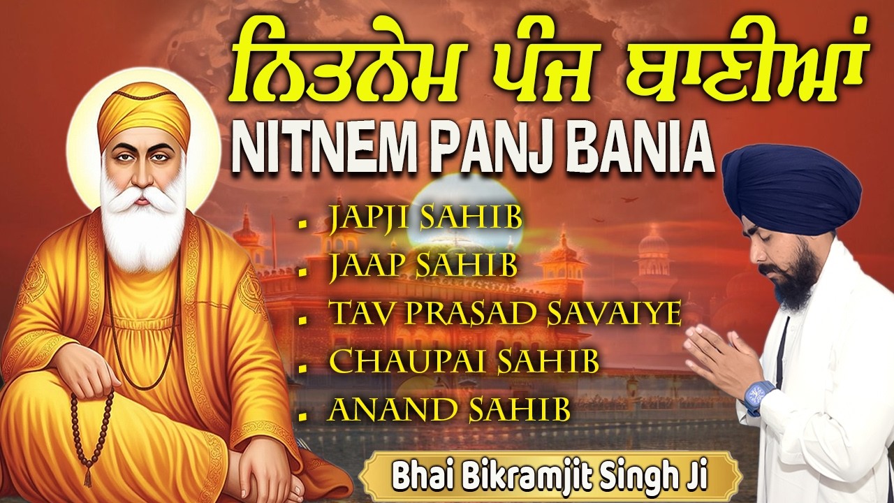 Nitnem Sahib ( Lyrical Video ) ~ Bhai Bikramjeet Singh Ji | Panj Bania Da Path | Panj Bania Nitnem