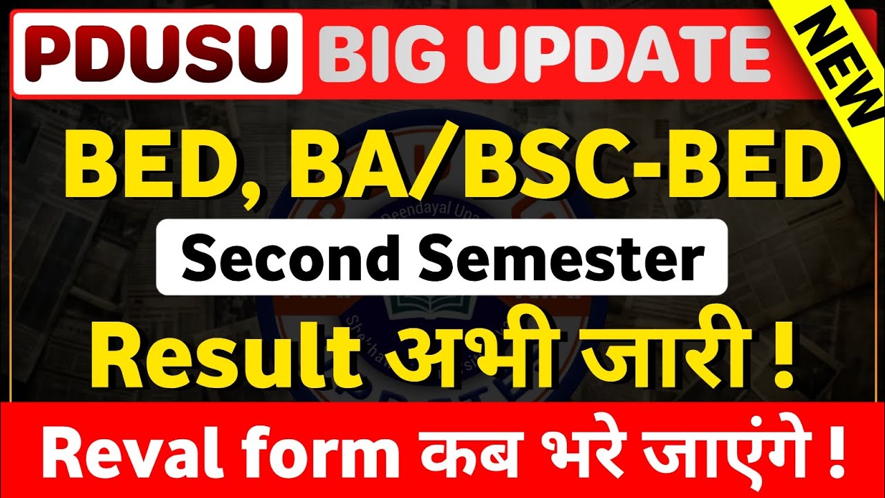 BED, BA/BSC-BED Second Semester result जारी | pdusu updates