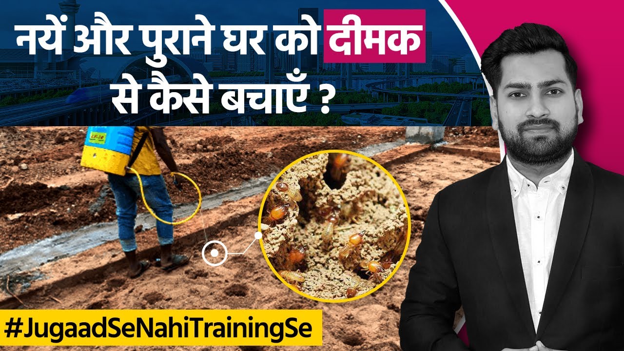 What is The Procedure of Anti Termite Treatment  | Protect Your New & Old House From Termites