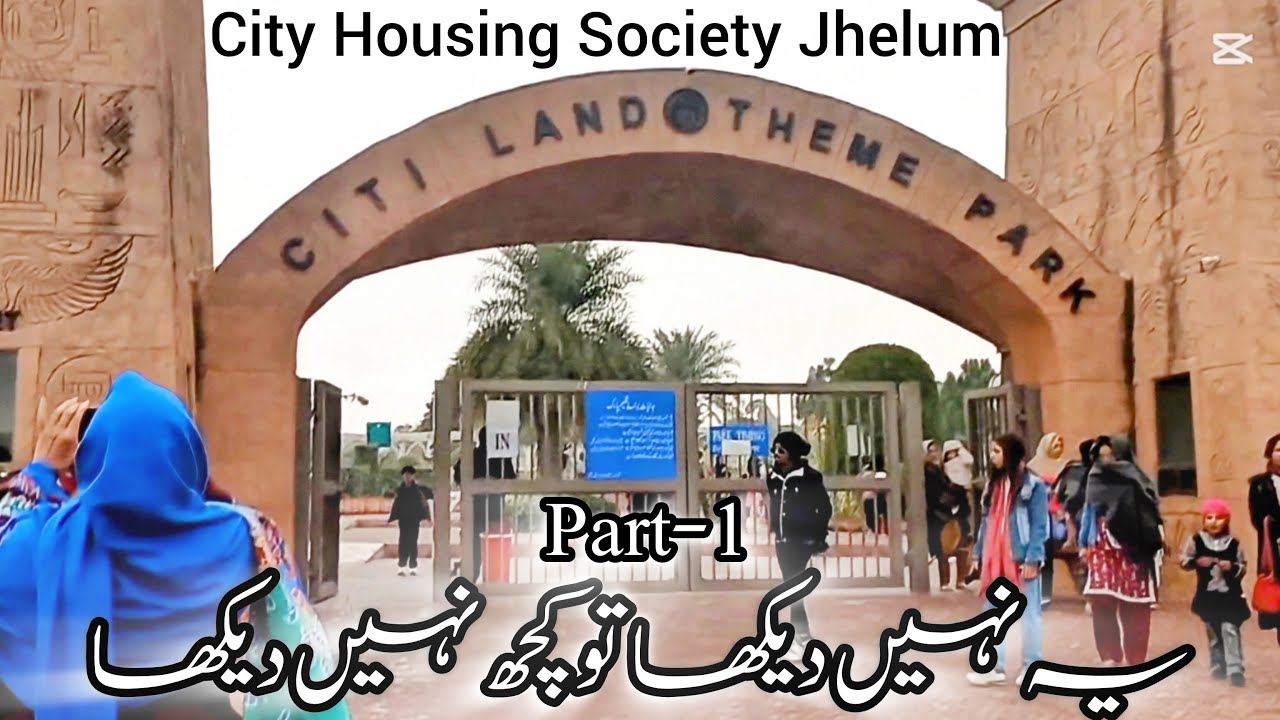 City Land Theme Park City Housing Society Jhelum 2025 | Theme Park Jhelum Tour | Noor e Azal