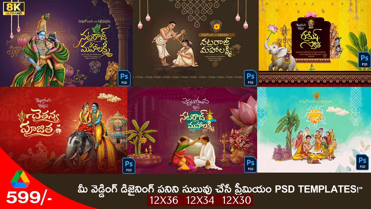 New Telugu Wedding PSD Collection || 2027 Wedding Album Designs || 💕 2027 || teluguphotoshopguruji