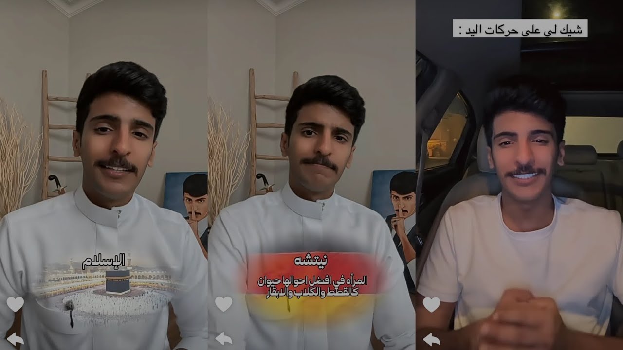 سنابات نايف الرفيدي قصة انصاف الاسلام للمرأة هل الغرب انصف المرأة اكثر من الاسلام لا تفوتكم⁉️‼️🤯