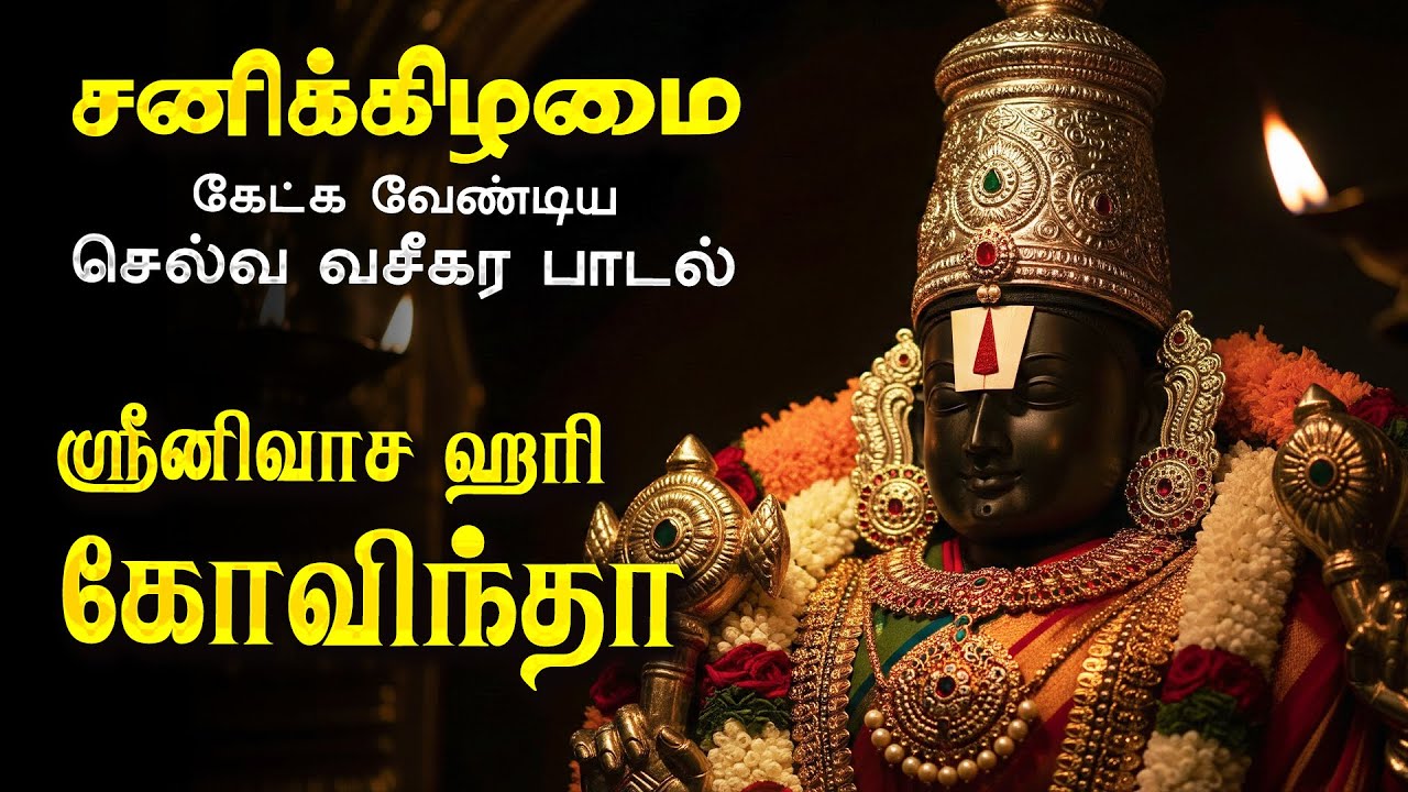 🔴LIVE SONGS| வியாழக்கிழமை சகல கஷ்டங்களை நீக்கும் சாய்பாபா கவசம் Sai Baba Songs Shirdi Sai Baba Songs