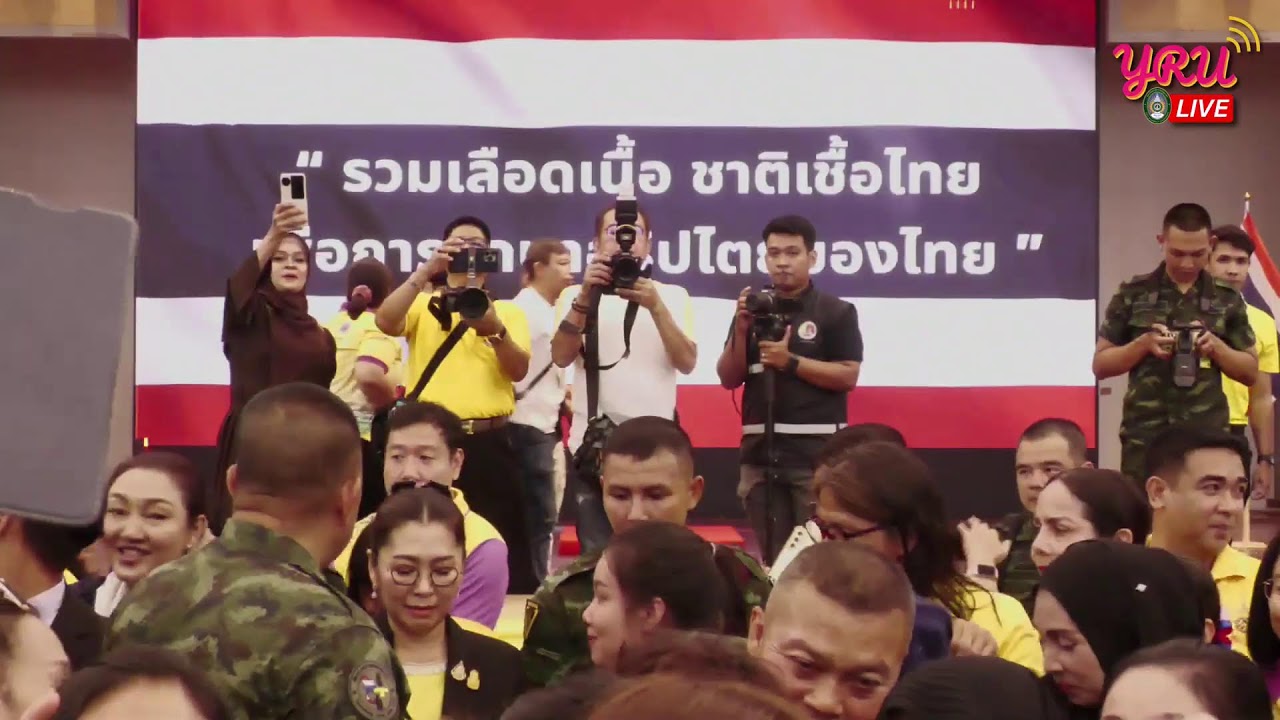 บรรยายพิเศษ 