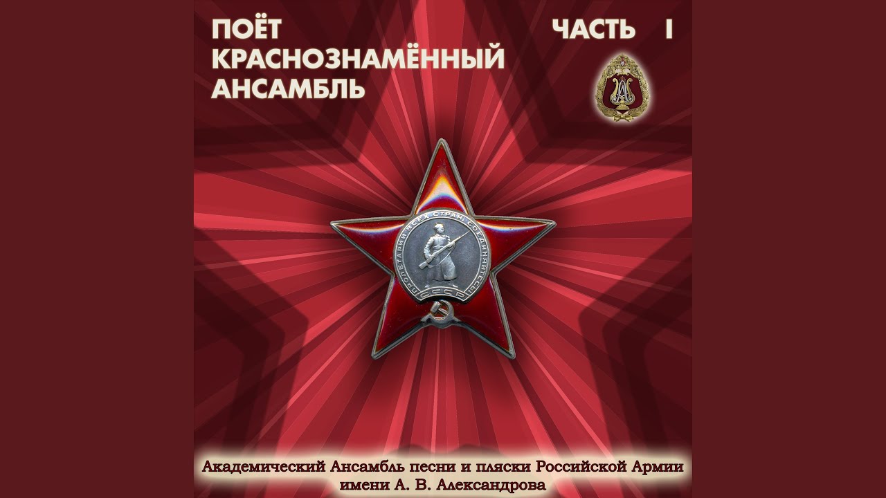 Если завтра война