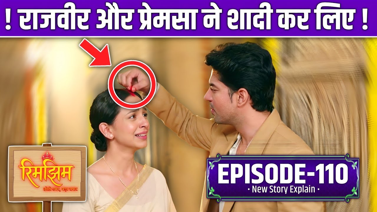 Rimjhim Choti Umar Bada Safar | Episode 110 Review | Rajveer and Premsa's wedding | 01 Feb 2026 |...