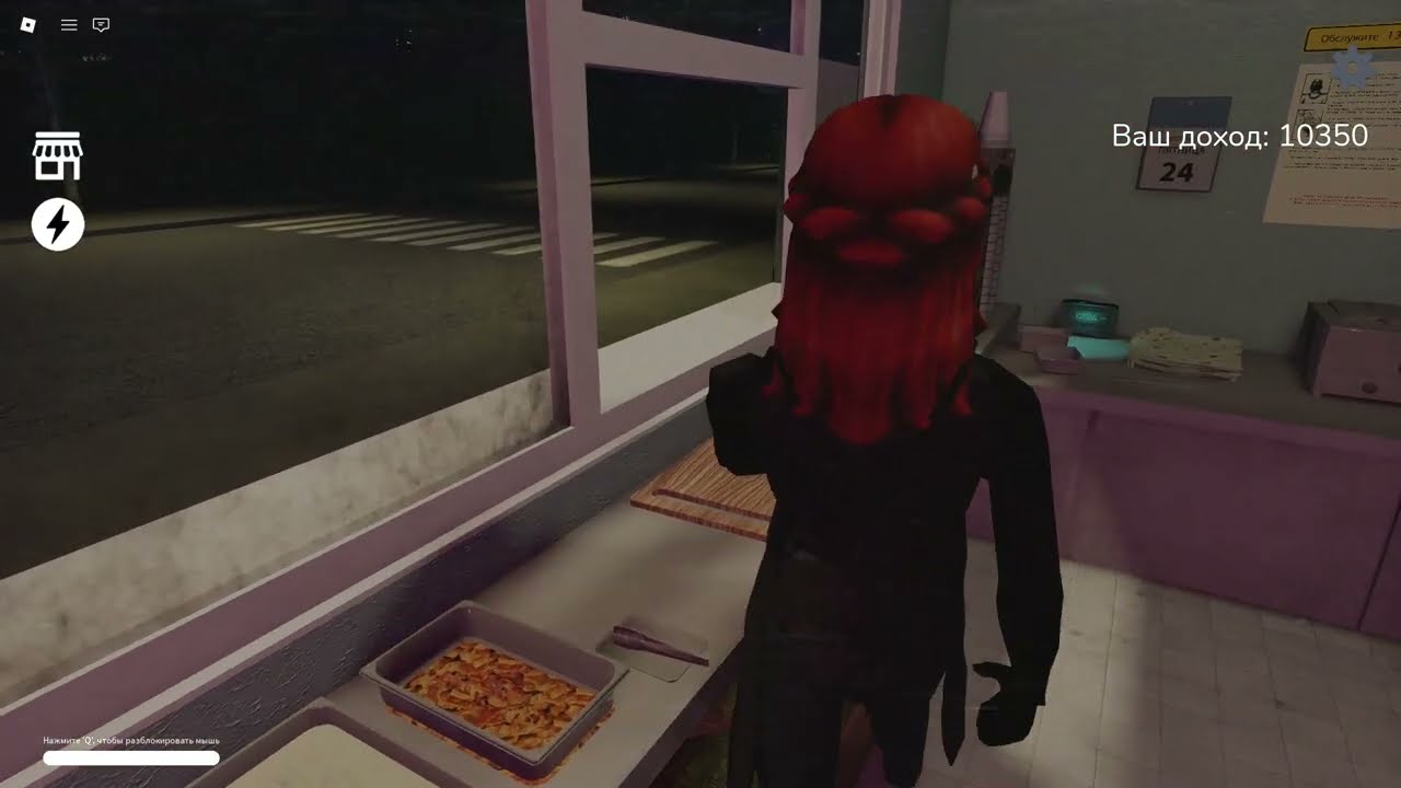 Түнде монострға шаурма сатпаңдар! Roblox