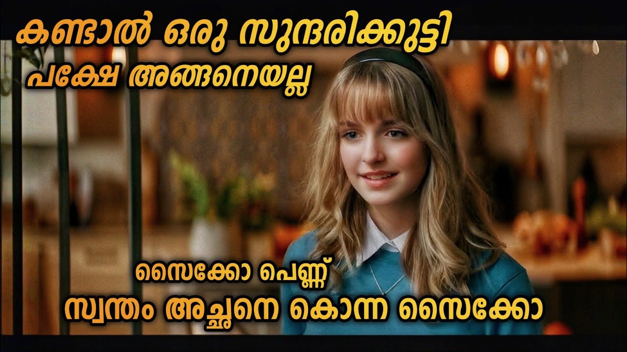 ഇനി ആരൊക്കെ മരിക്കും കണ്ടറിയാം ആദ്യഭാഗം കണ്ടവർ ഒരിക്കലും മറക്കില്ല ഈ സൈക്കോയെ