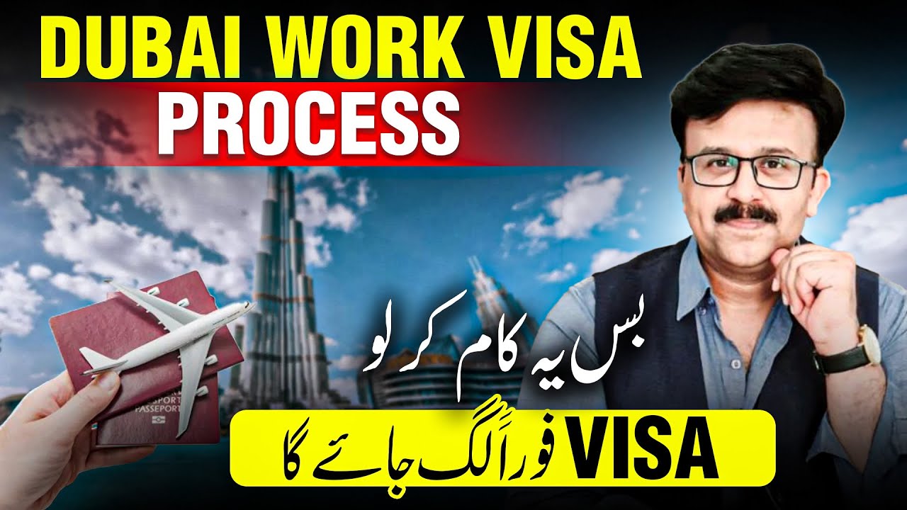 Dubai Work Visa Full Process Step-by-step | Dubai Employement VISA Process, Find Jobs in Dubai