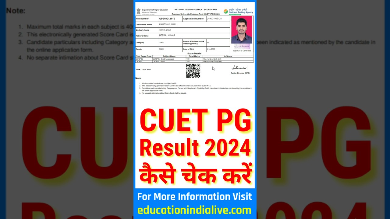 CUET PG Result 2024 Kaise Check Kare | How To Check CUET PG Result 2024