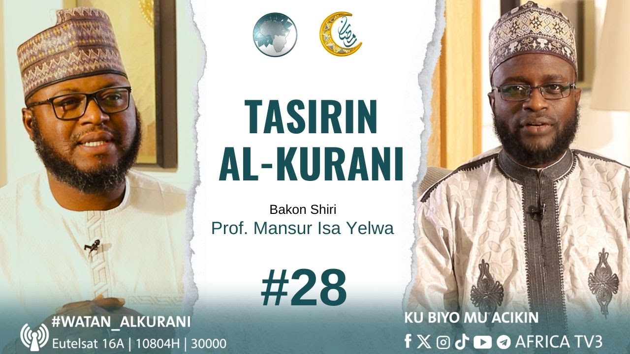 SHIRIN TASIRIN ALQUR'ANI || PROF MANSUR ISA YELWA | 28