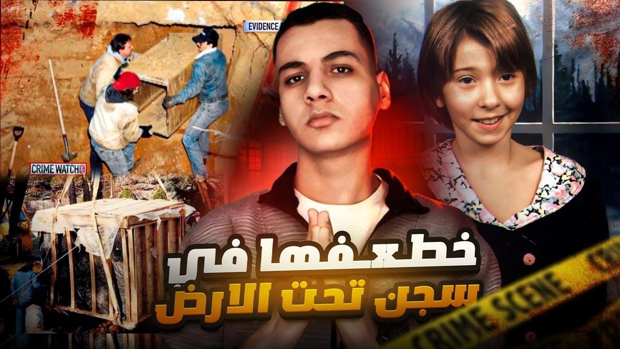 الجـ😵ـثه حرفيا كانت امام الجميع ولم يلاحظها احد - سجـ.ـن تحت الارض 🟥