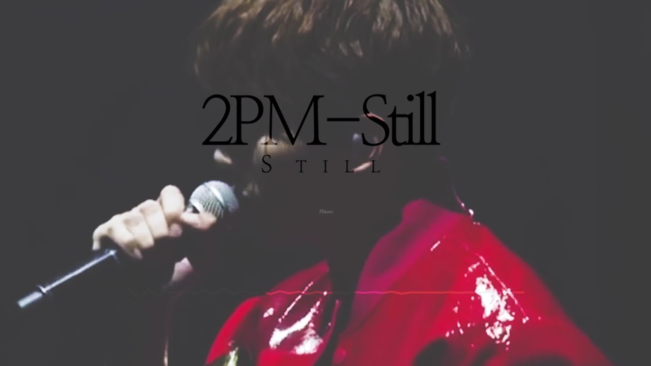 2PM-Still 8D Audio+화음 강조