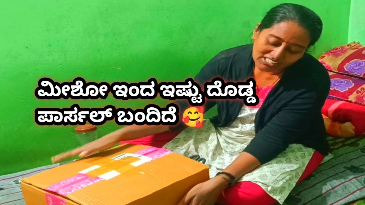 ಇದಕ್ಕೋಸ್ಕರ ಒಂದು ವರ್ಷ ವೇಟ್ ಮಾಡ್ದೆ 🤔 ಕೊನೆಗೂ ಬಂತು 🥰